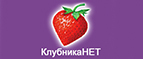 Скидки до -80% на определенны товары! - СебежСебеж